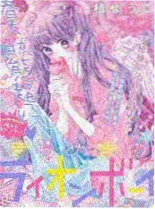 天天漫画综艺现场 今夜聊点深的 封面