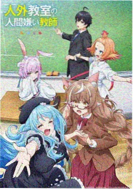 天天漫画新番漫画连载 猫町事务所 封面